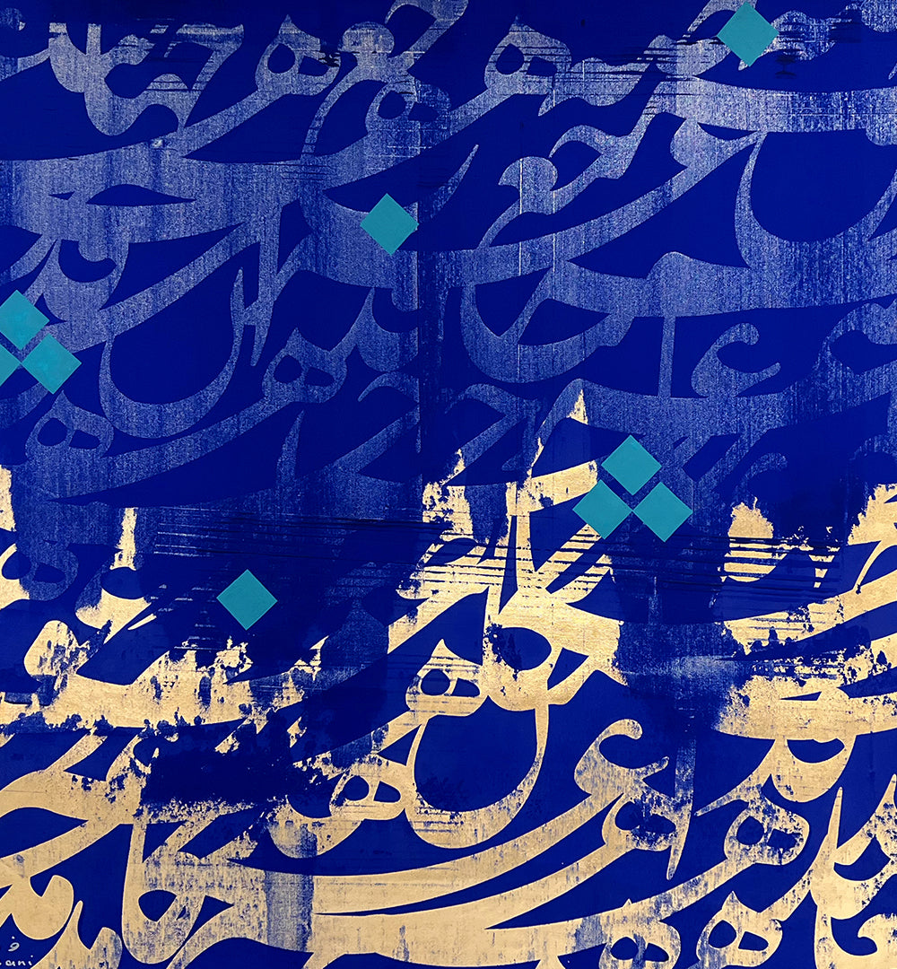 Nastaliq Glory – JABEH by Behin Forghanifar