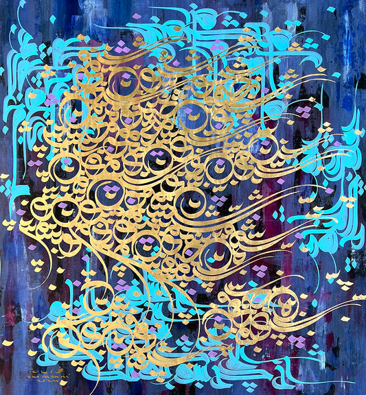 Stream of Consciousness