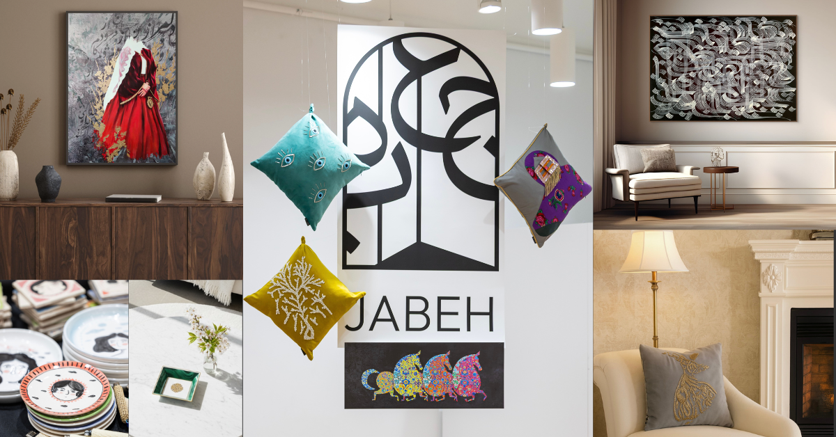 Jabeh | Middle Eastern Art, Home Décor & Luxury Gifts – Jabeh | One of ...