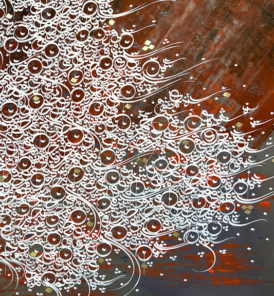 Stream of Consciousness