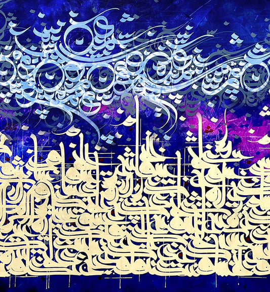 Dialogue, large format