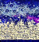 Dialogue, large format